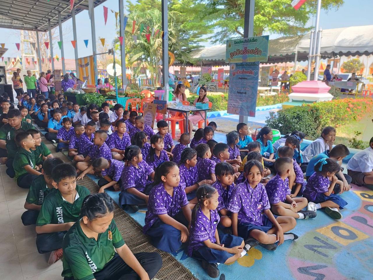 ภาพประกอบที่ 4