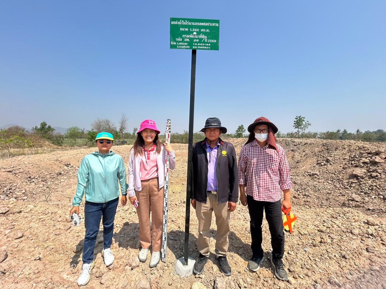 ภาพประกอบที่ 6