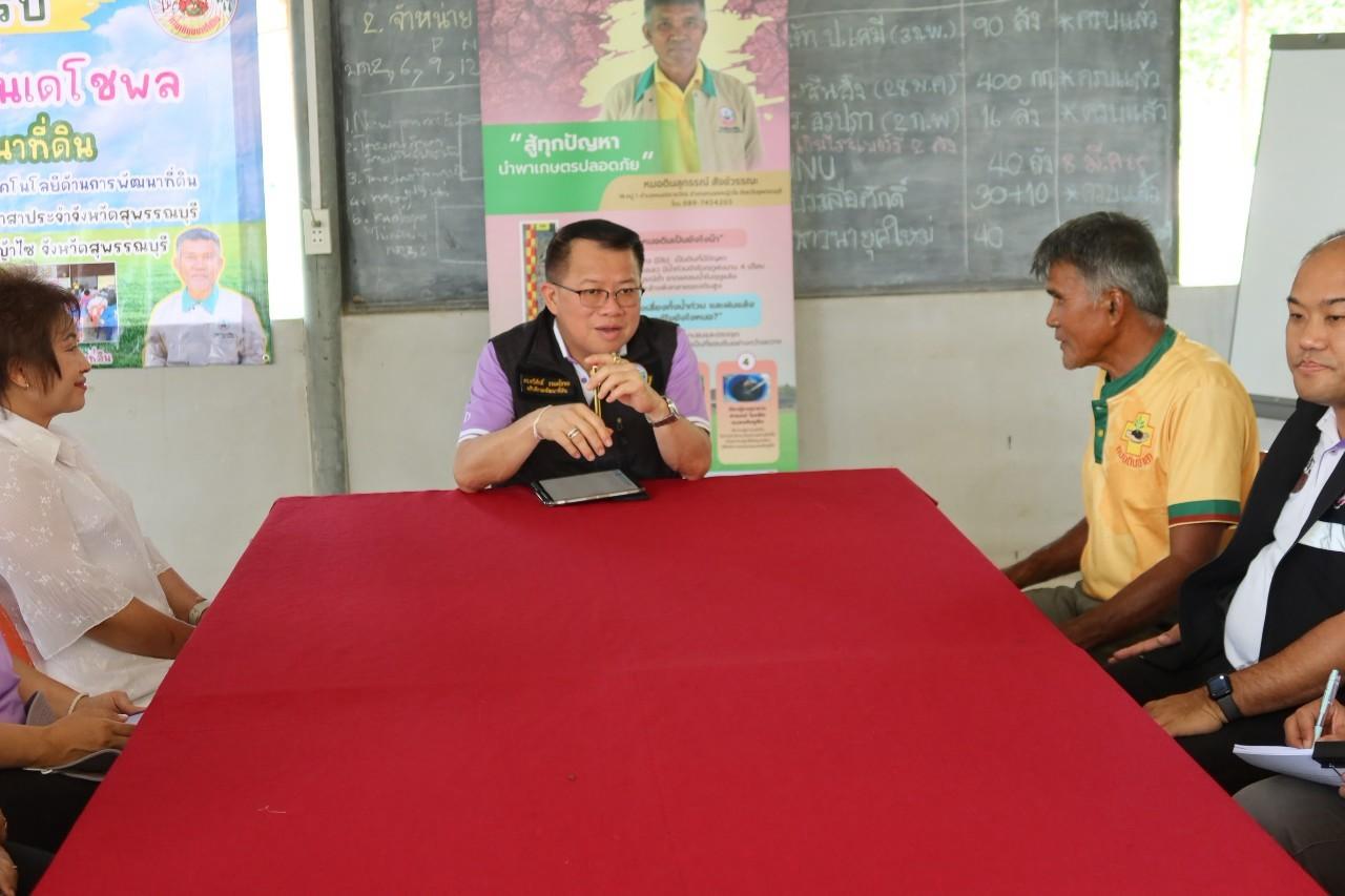 ภาพประกอบที่ 4