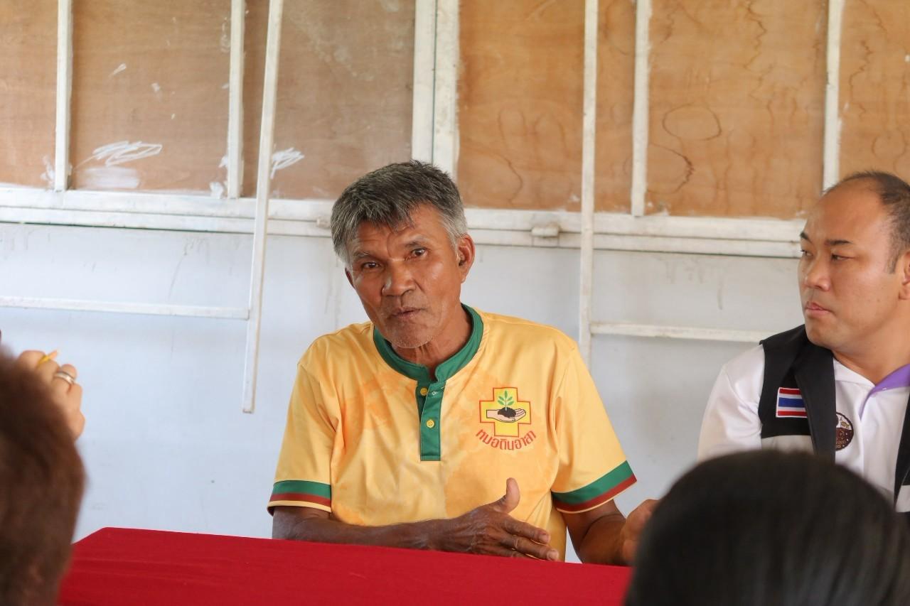 ภาพประกอบที่ 5