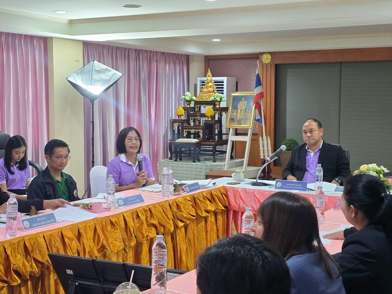 ภาพประกอบที่ 1