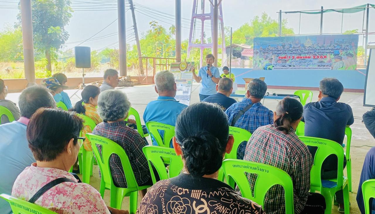 ภาพประกอบที่ 1