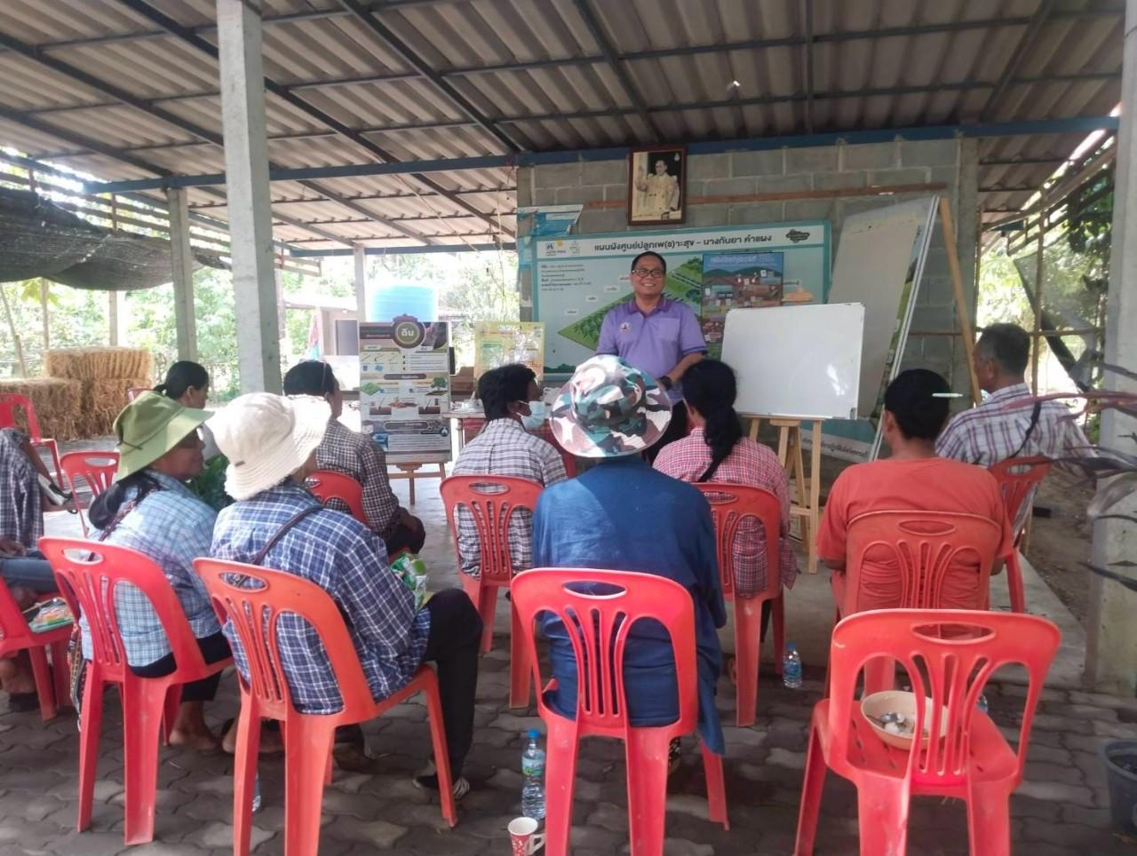 ภาพประกอบที่ 10