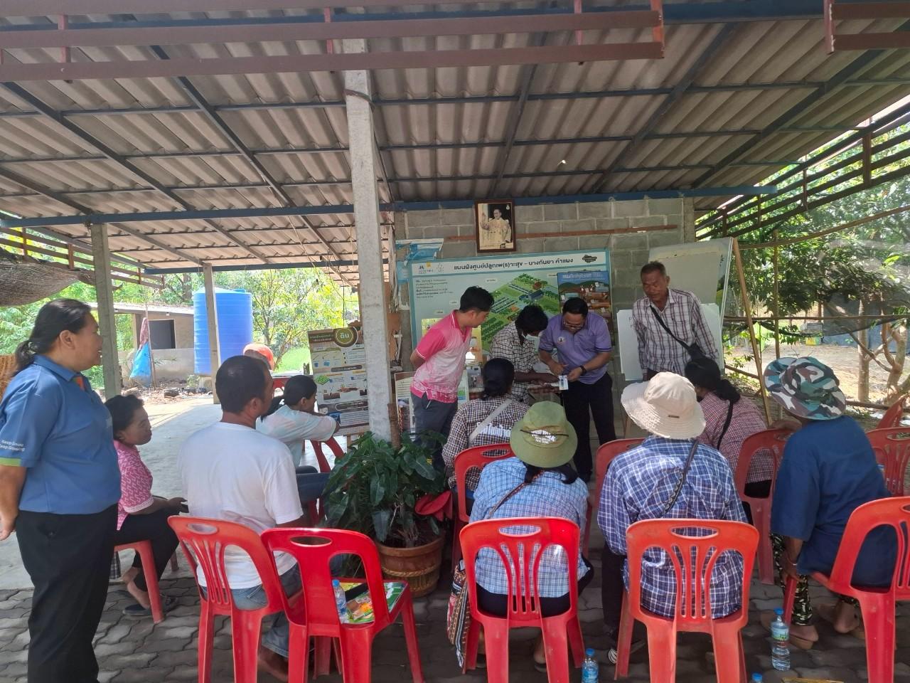 ภาพประกอบที่ 11