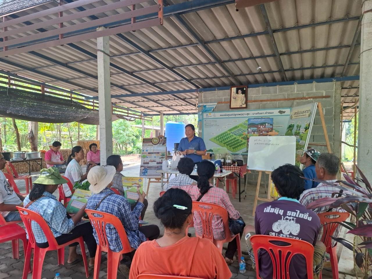 ภาพประกอบที่ 13