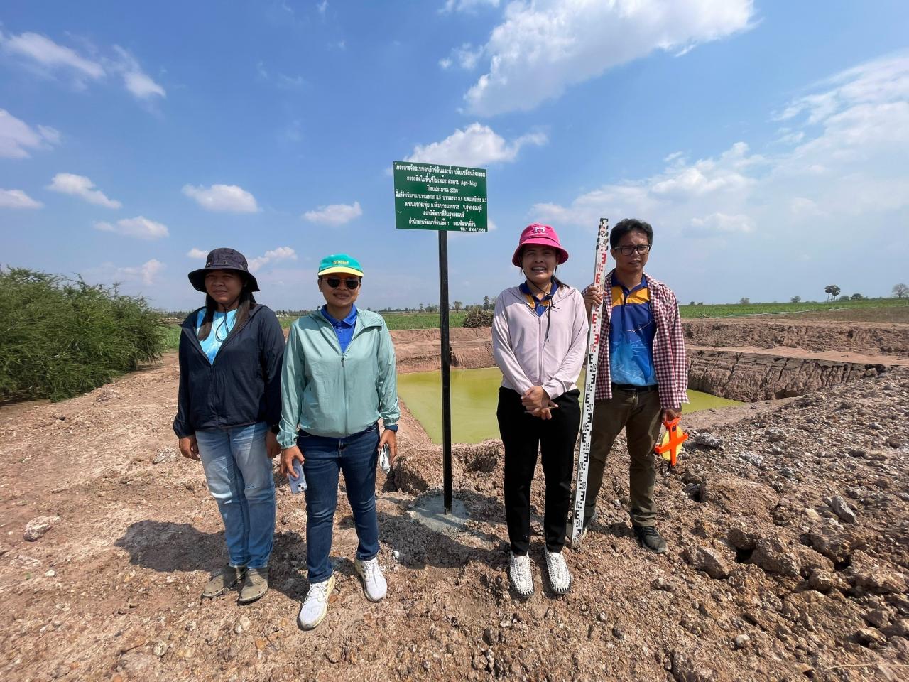 ภาพประกอบที่ 3