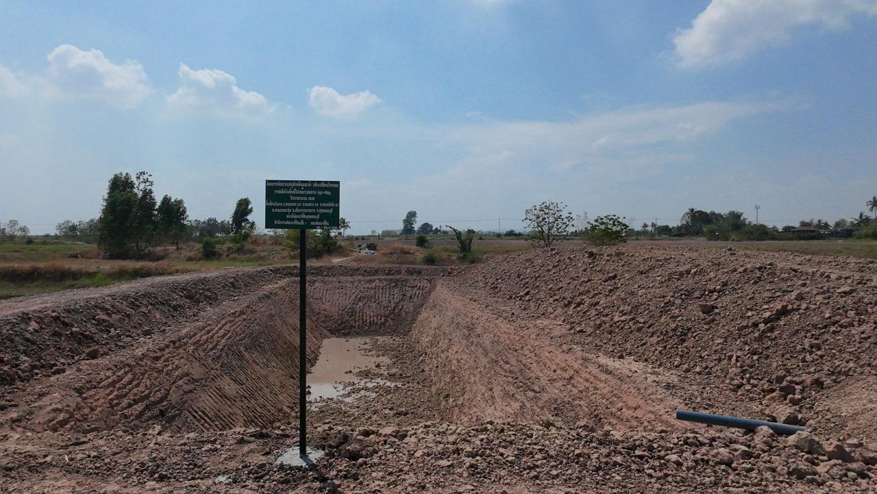 ภาพประกอบที่ 5