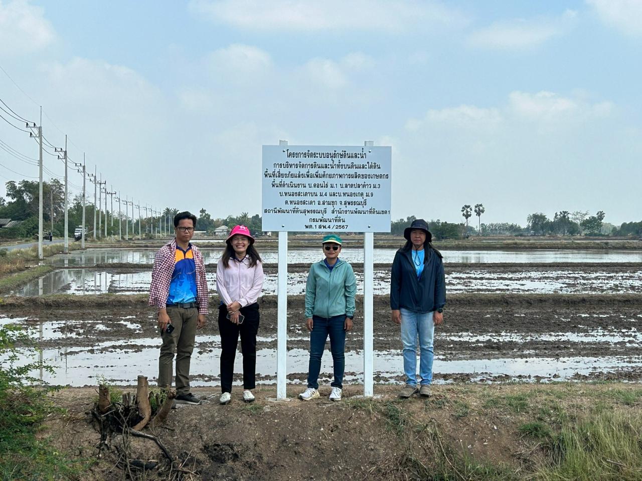 ภาพประกอบที่ 9