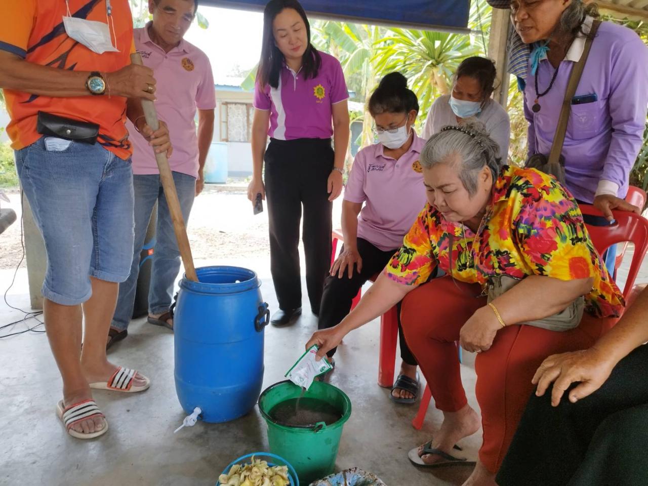 ภาพประกอบที่ 2