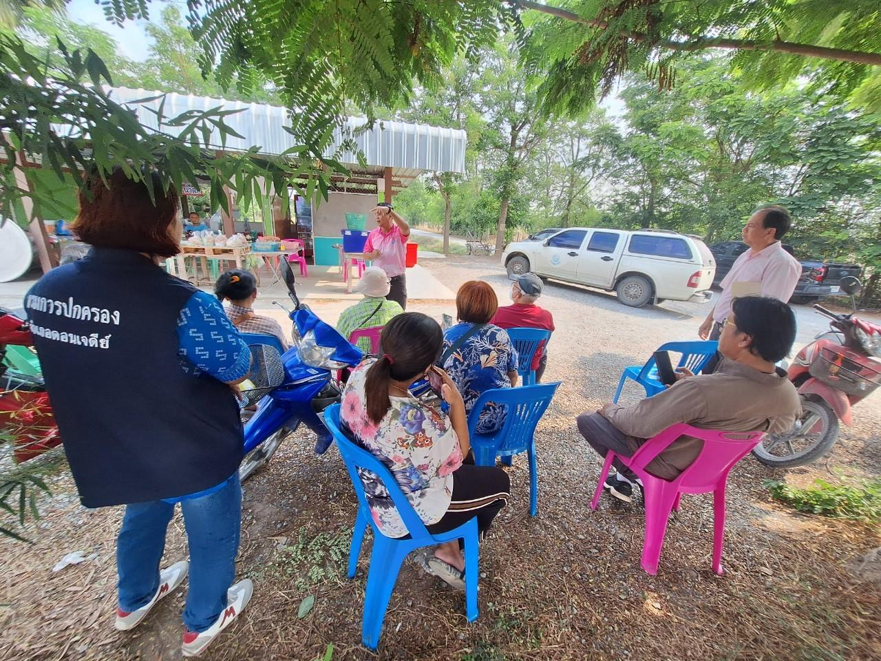 ภาพประกอบที่ 0