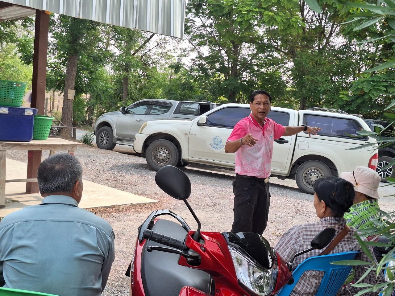 ภาพประกอบที่ 1