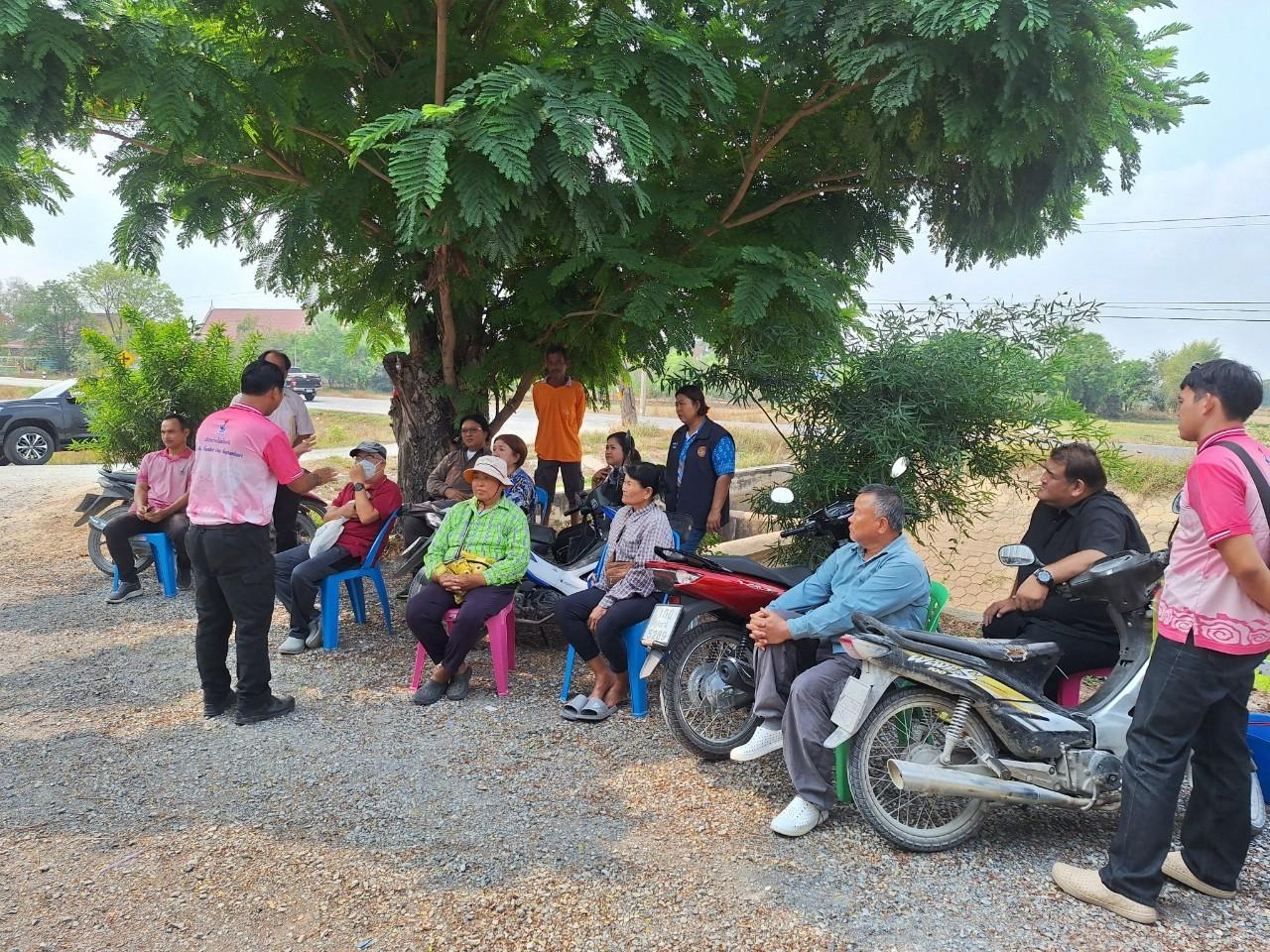 ภาพประกอบที่ 3