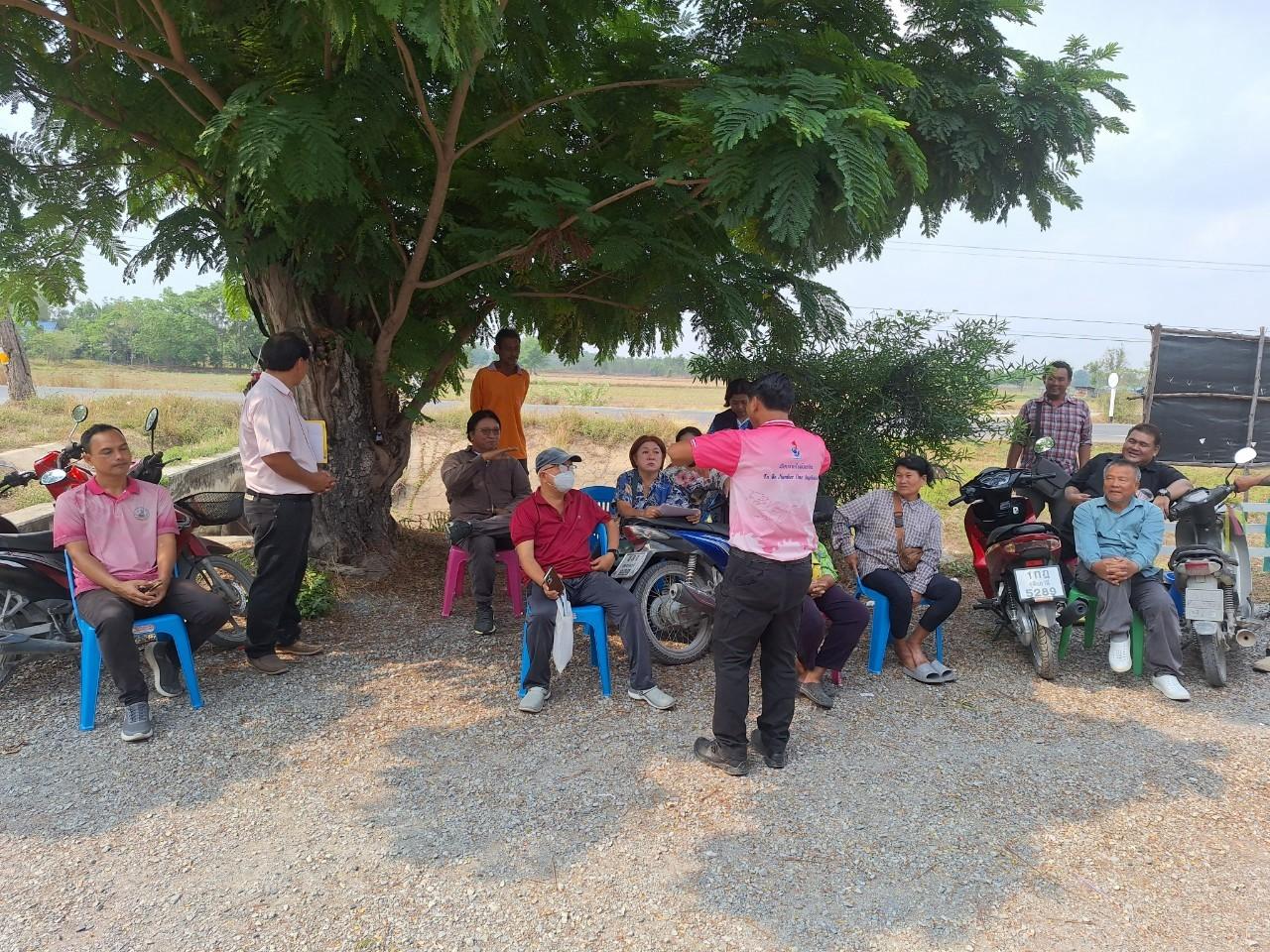 ภาพประกอบที่ 4