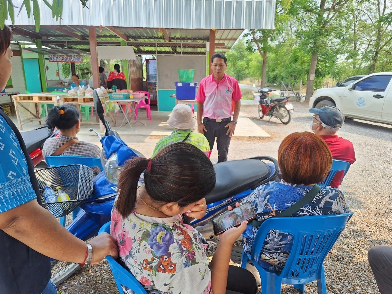 ภาพประกอบที่ 6