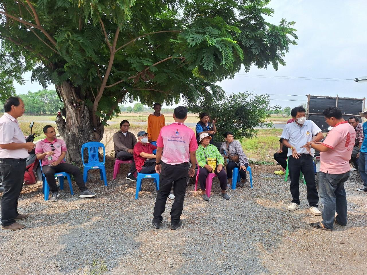 ภาพประกอบที่ 7