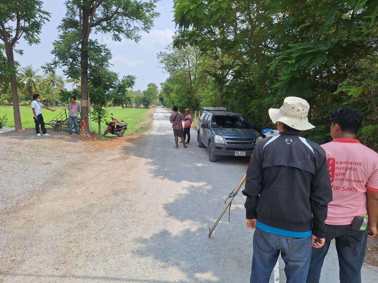 ภาพประกอบที่ 14