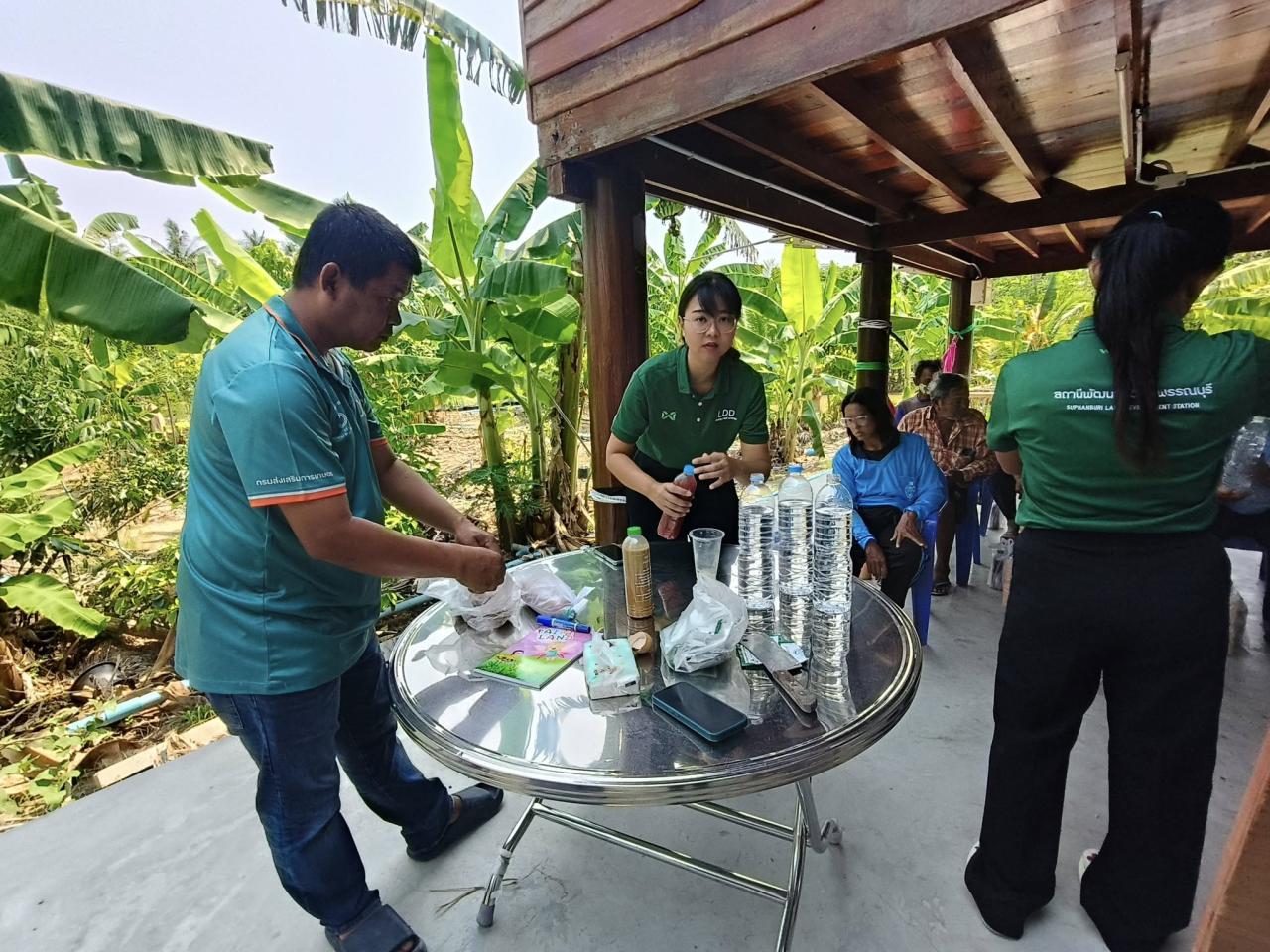 ภาพประกอบที่ 7