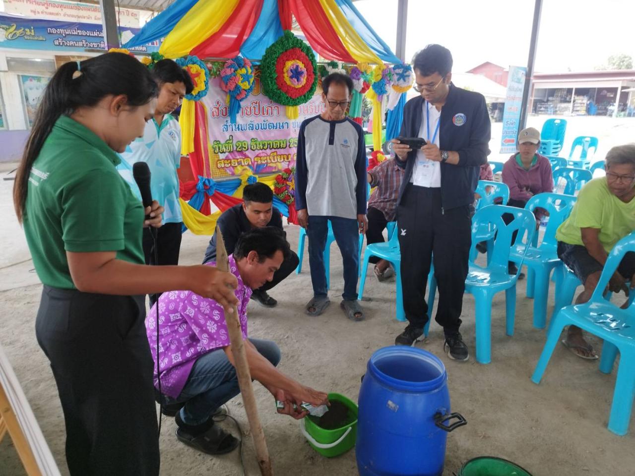 ภาพประกอบที่ 4