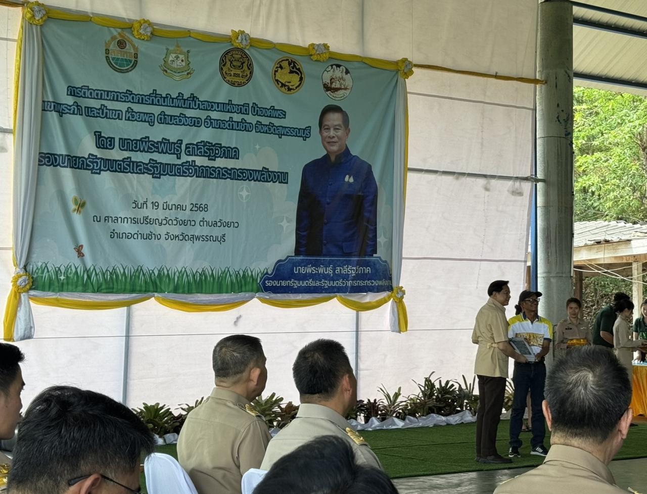 ภาพประกอบที่ 6