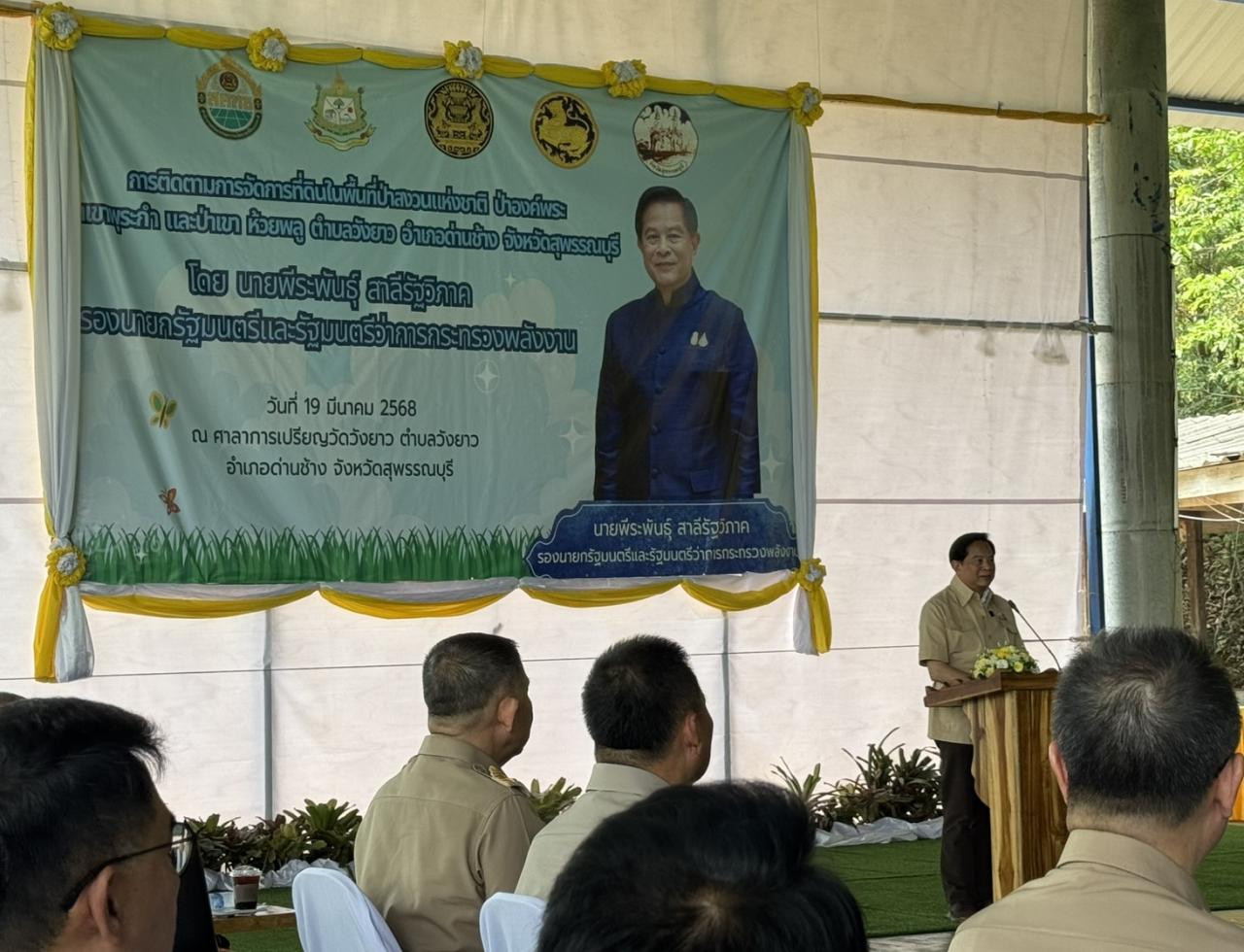 ภาพประกอบที่ 7