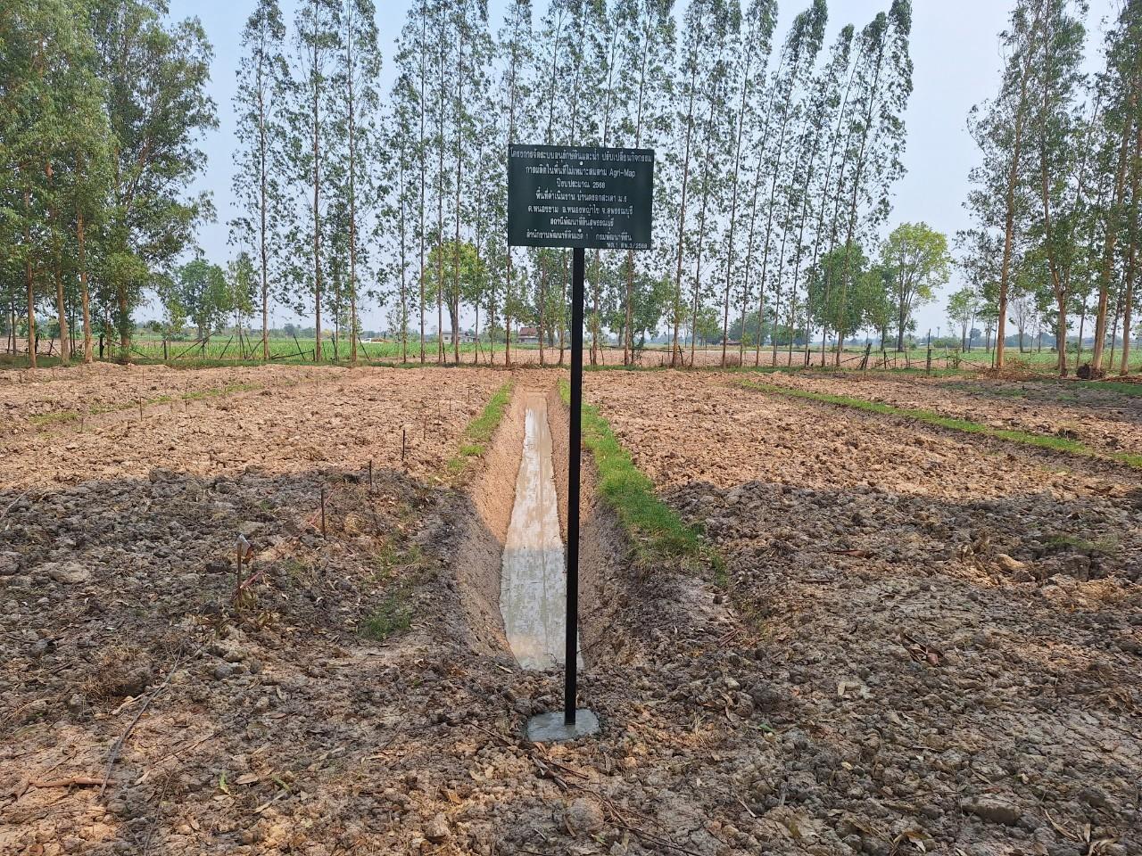 ภาพประกอบที่ 5