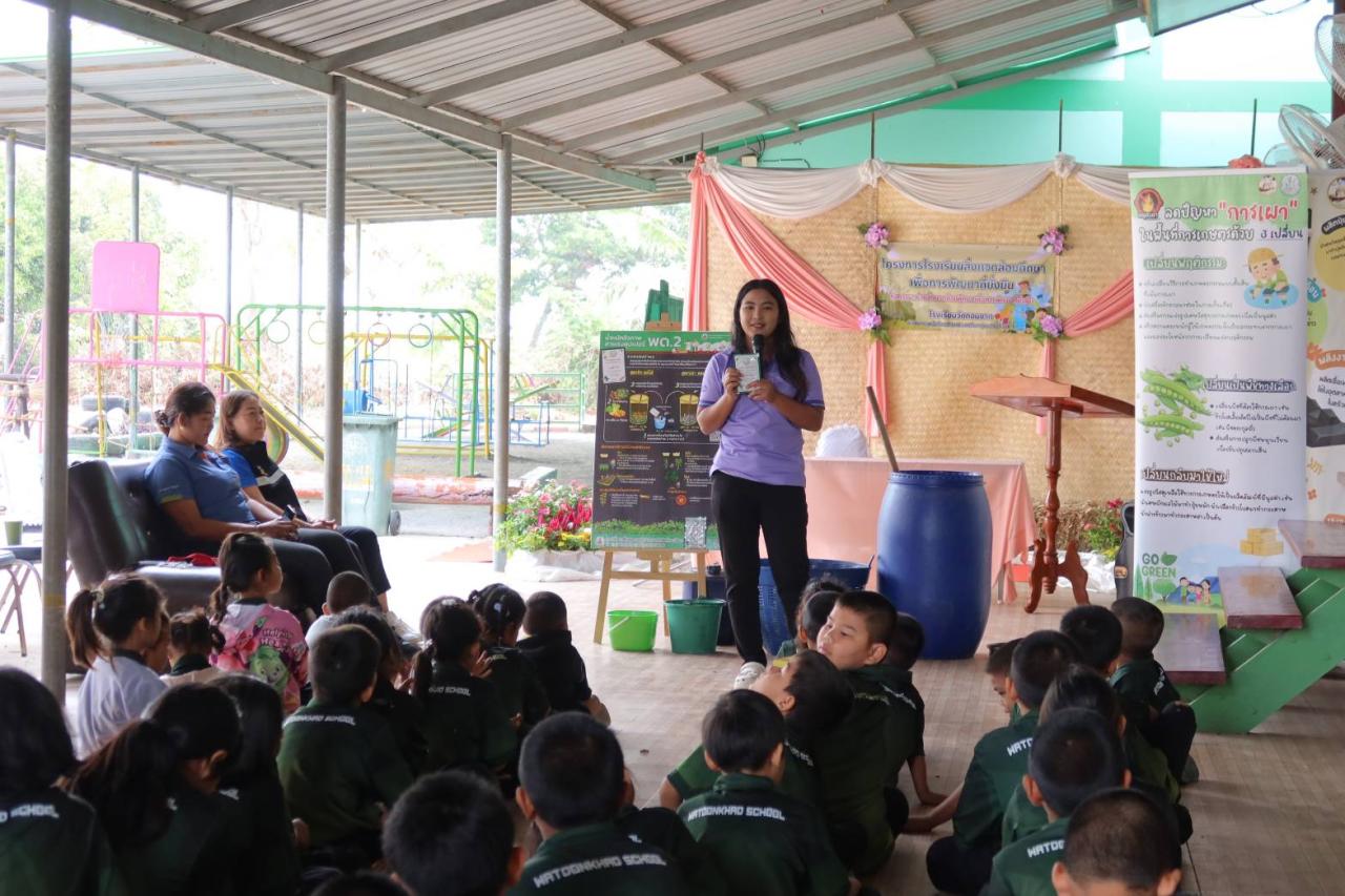 ภาพประกอบที่ 0