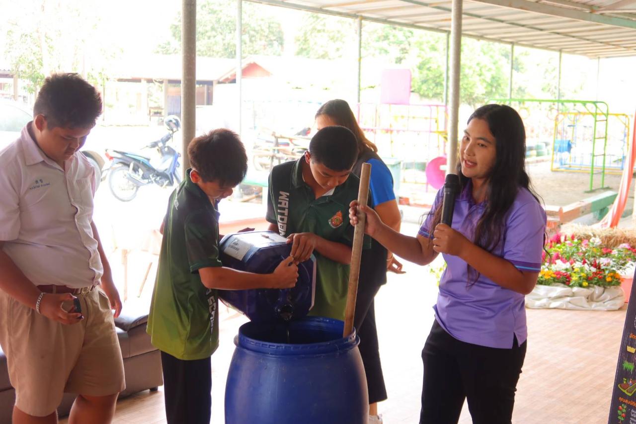 ภาพประกอบที่ 3