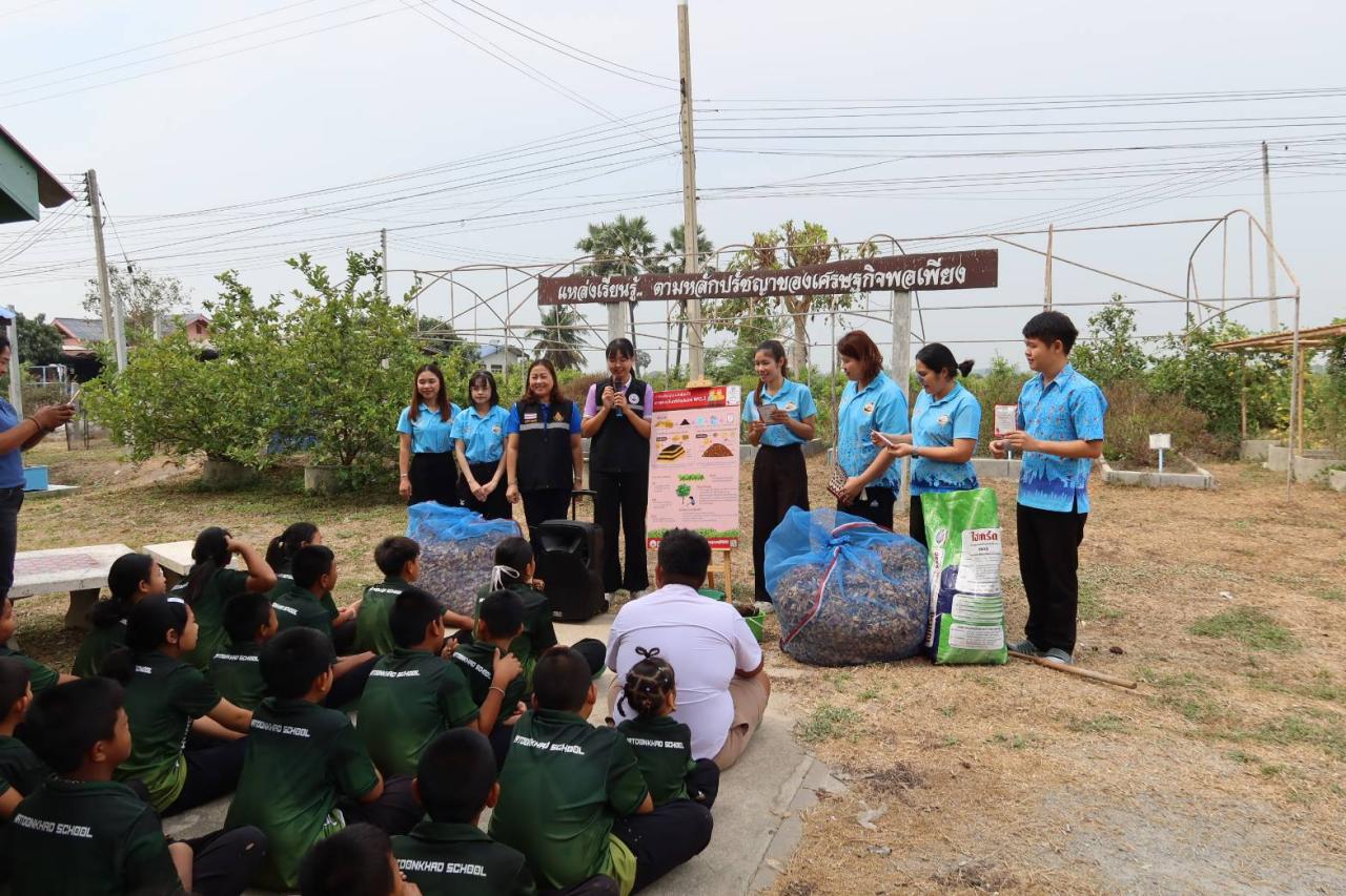 ภาพประกอบที่ 4