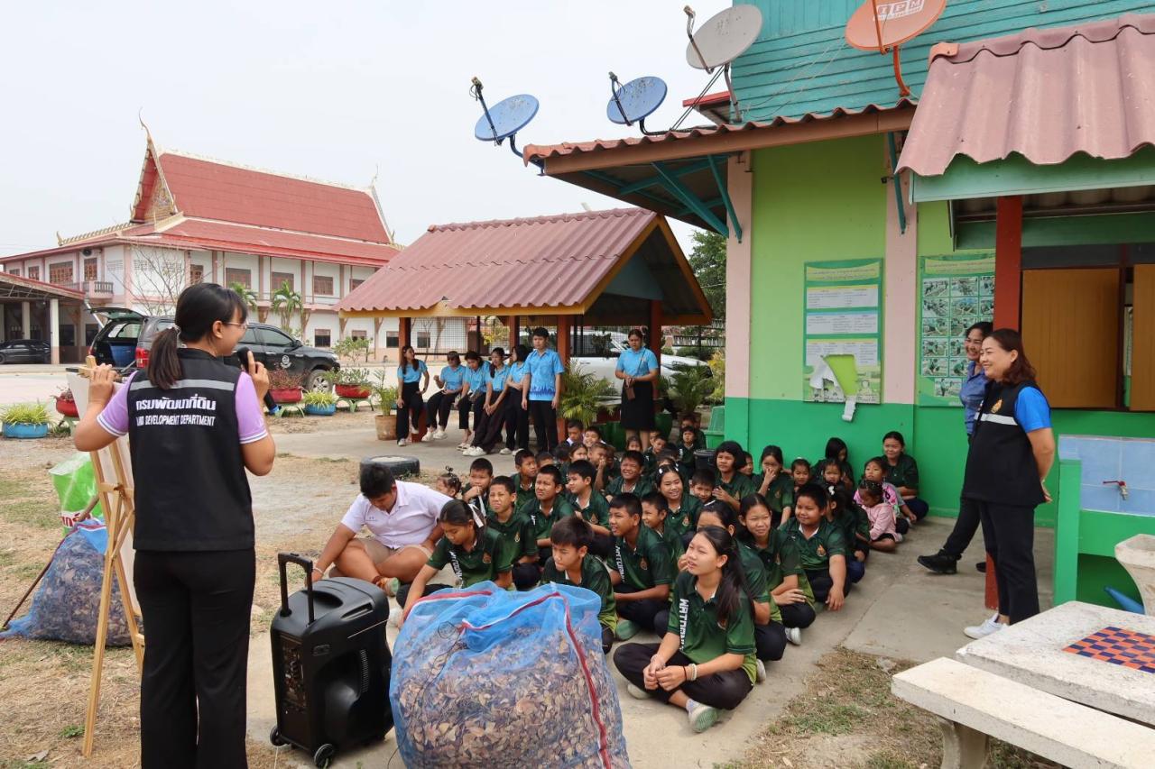 ภาพประกอบที่ 5