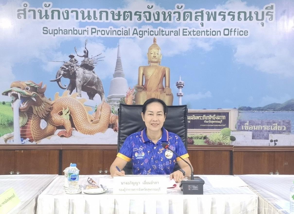 ภาพประกอบที่ 4