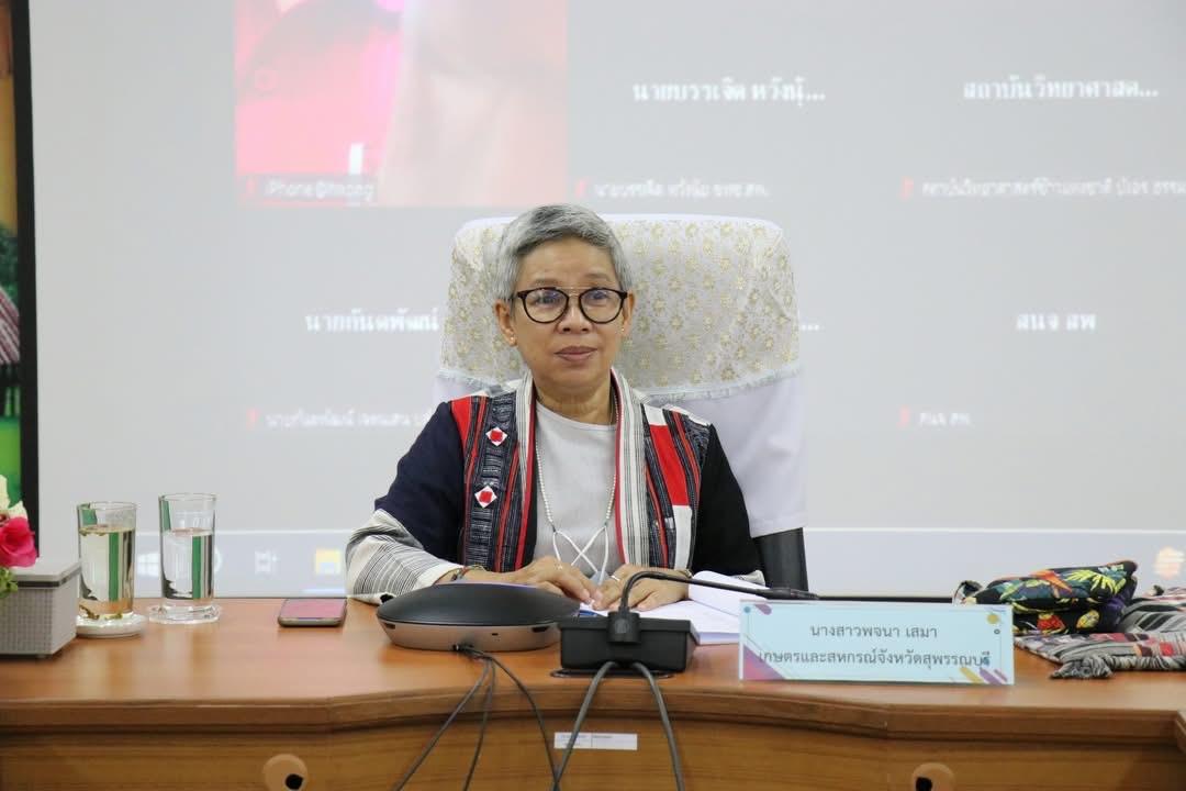 ภาพประกอบที่ 1