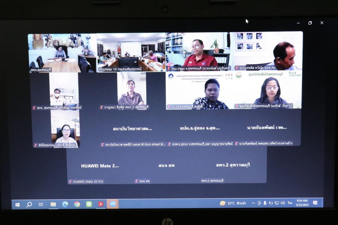 ภาพประกอบที่ 4