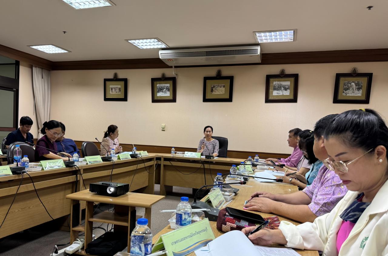 ภาพประกอบที่ 1