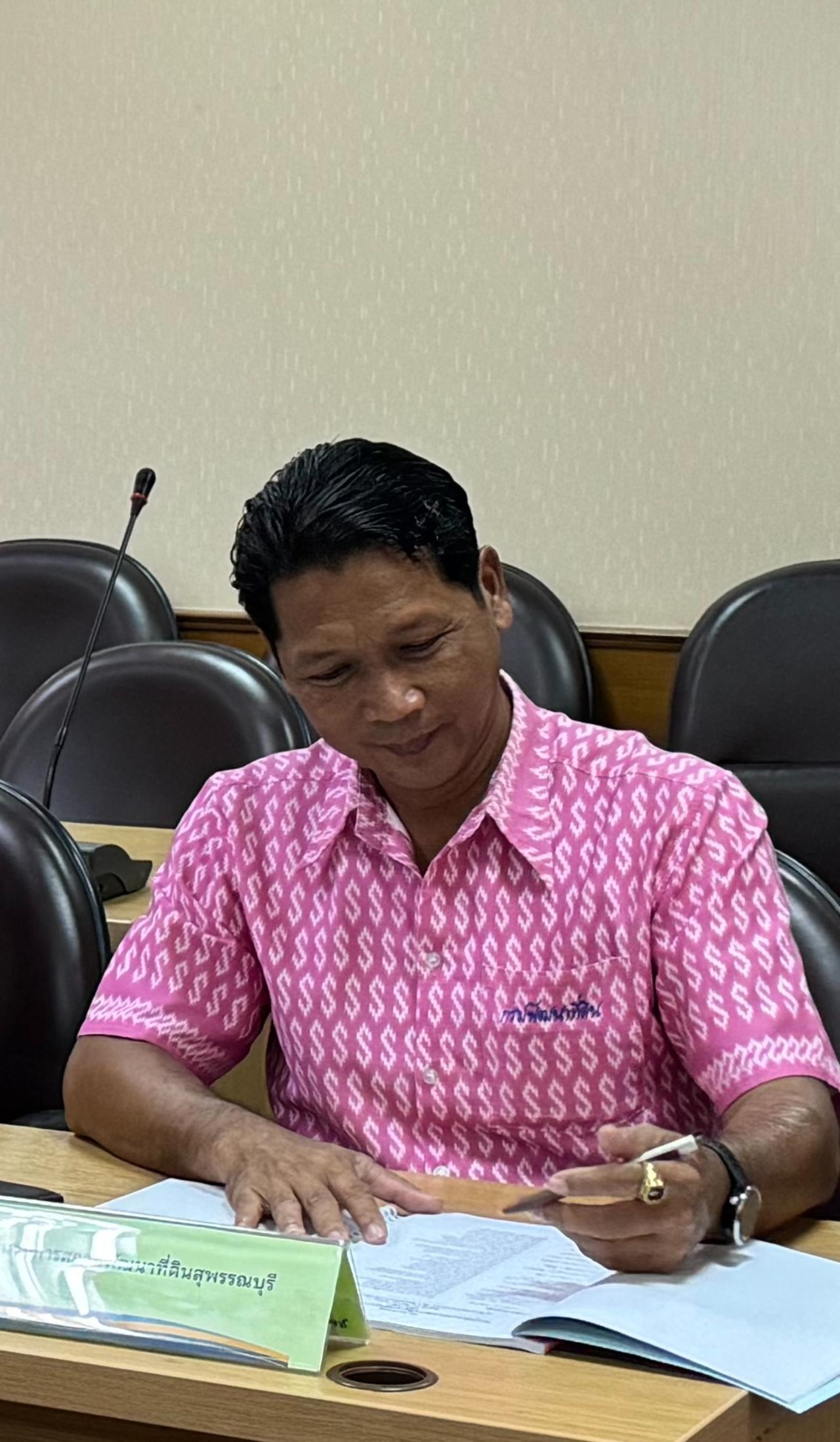 ภาพประกอบที่ 0