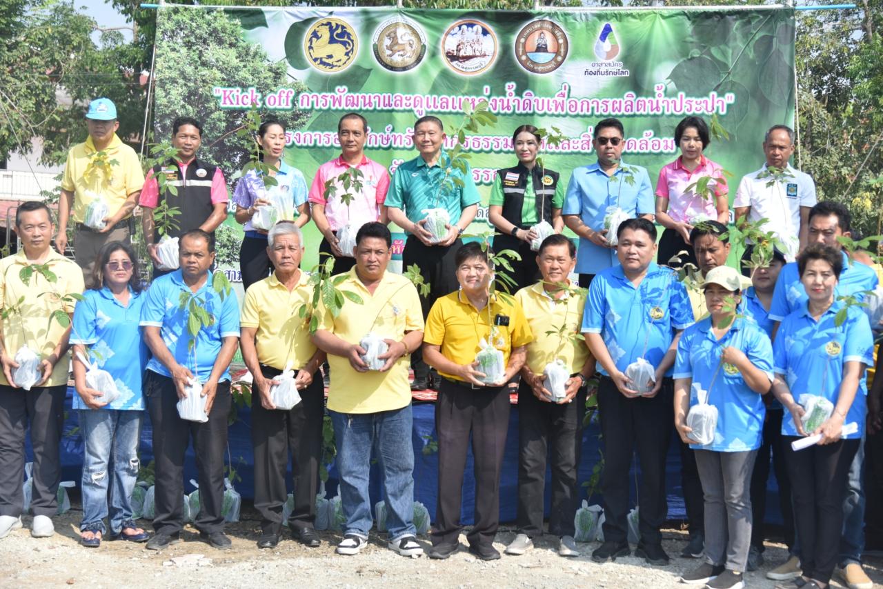 ภาพประกอบที่ 5