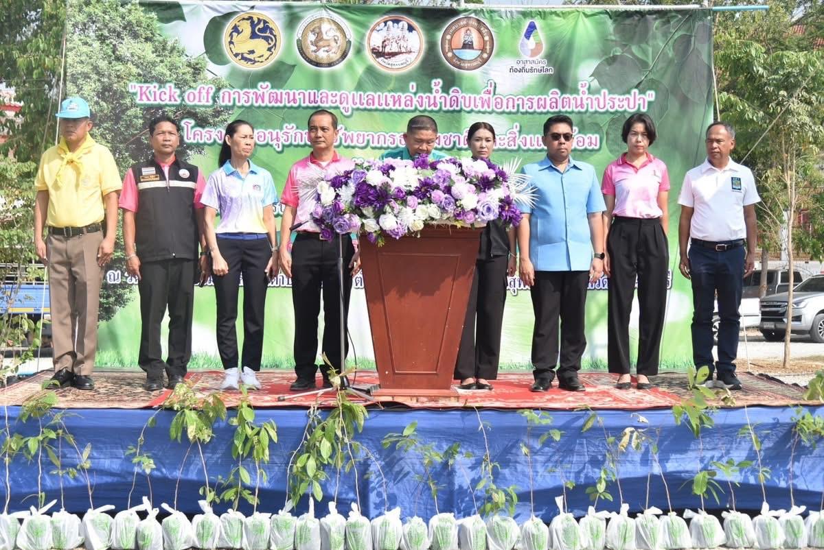 ภาพประกอบที่ 9