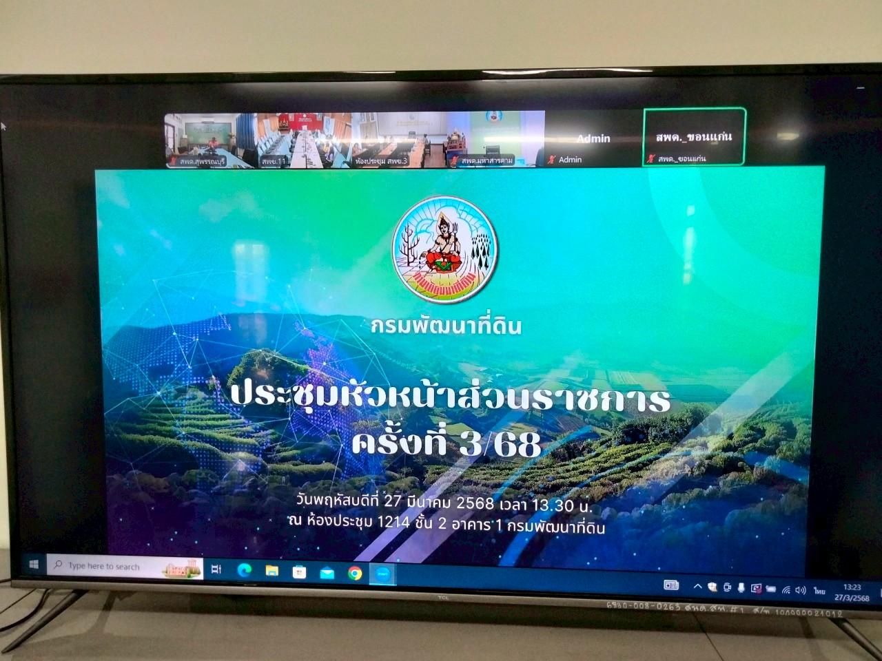 ภาพประกอบที่ 0