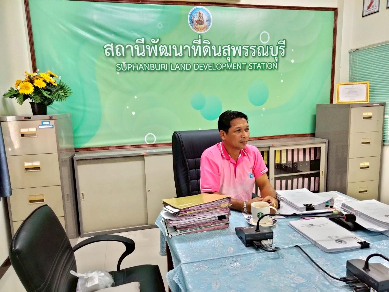 ภาพประกอบที่ 3