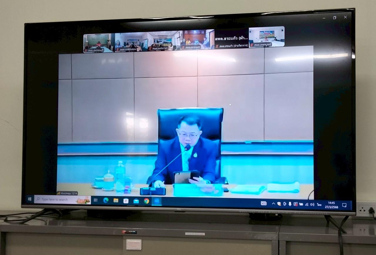 ภาพประกอบที่ 5