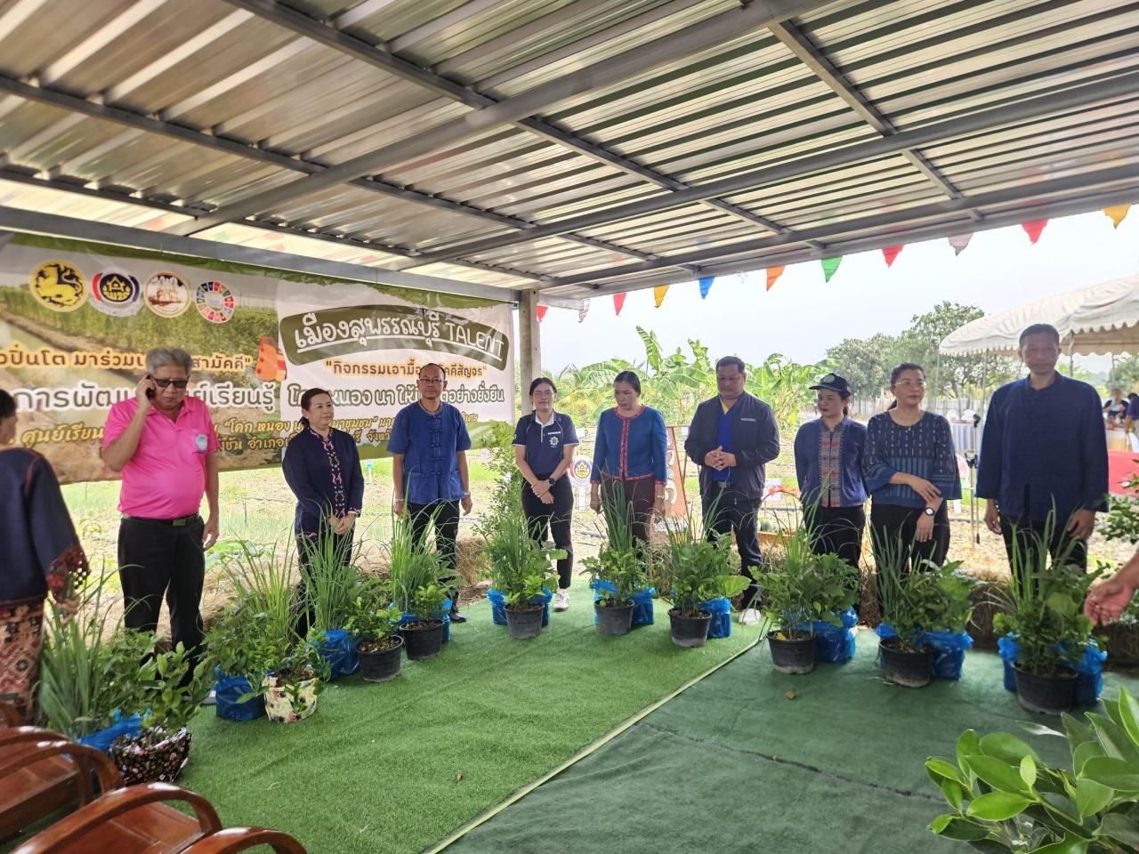 ภาพประกอบที่ 4