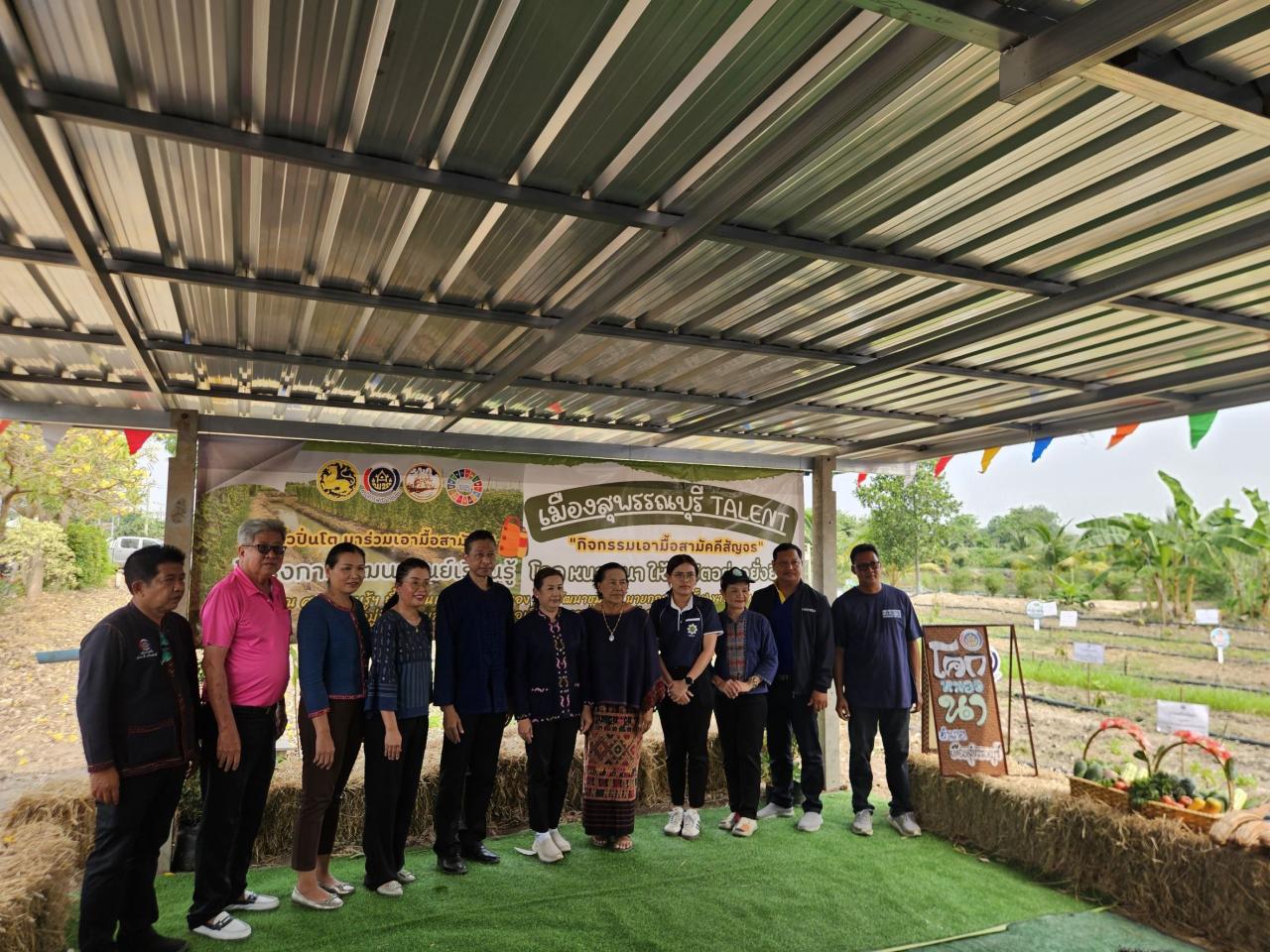 ภาพประกอบที่ 5