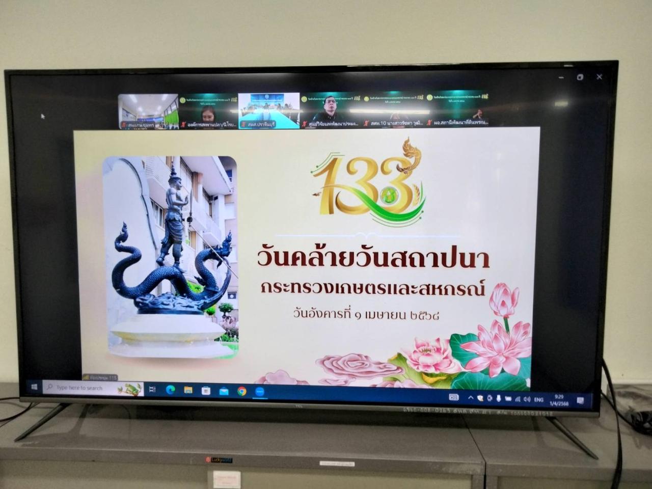 ภาพประกอบที่ 0