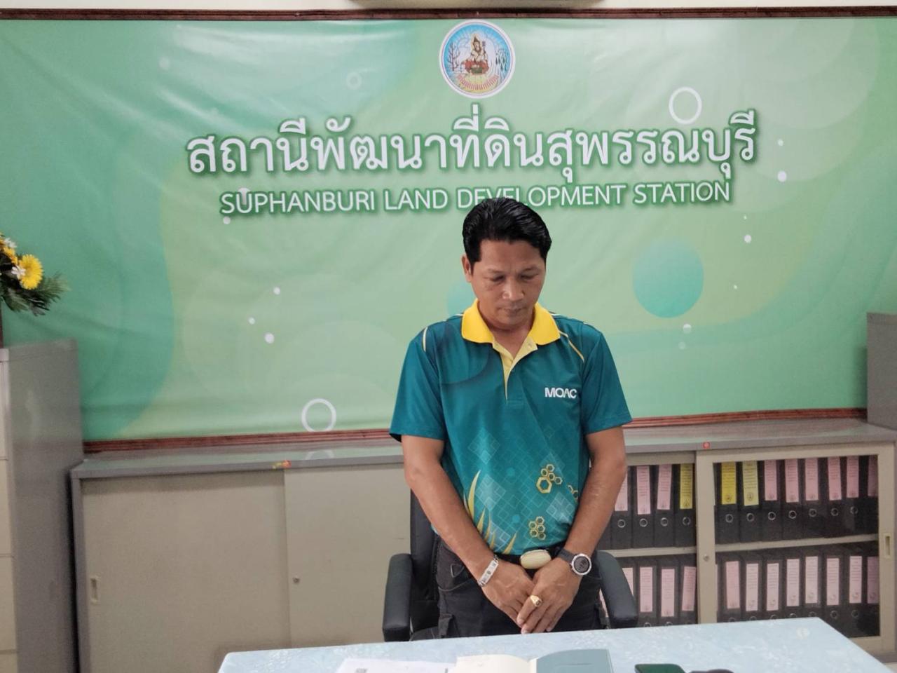 ภาพประกอบที่ 1