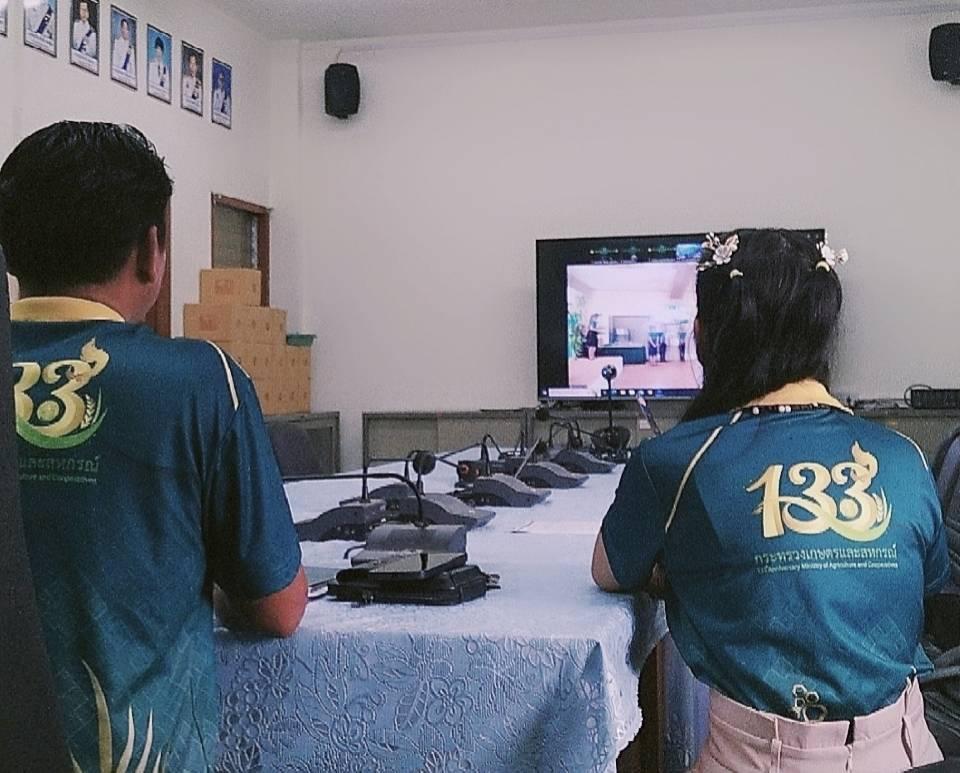 ภาพประกอบที่ 2