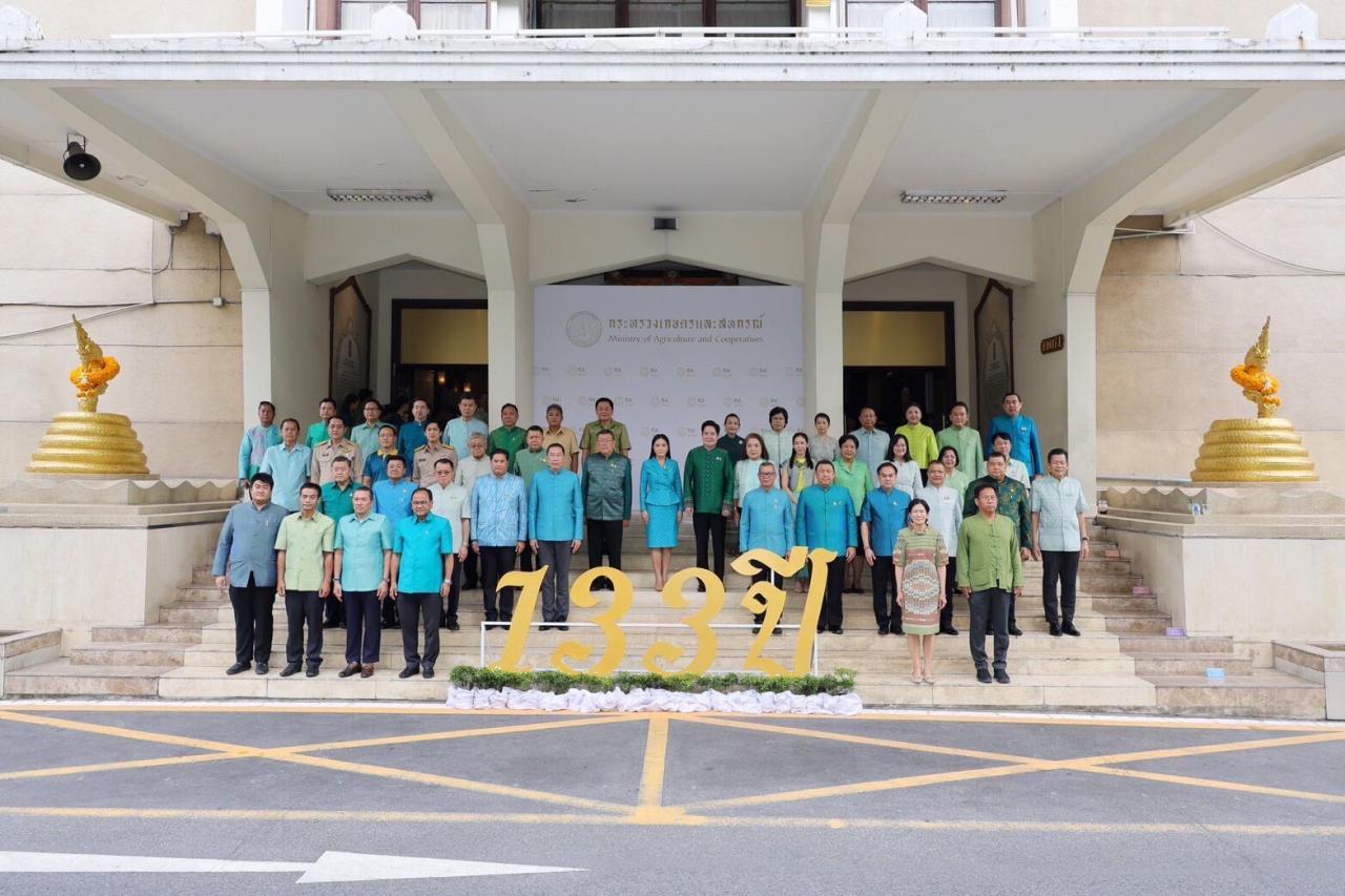 ภาพประกอบที่ 5