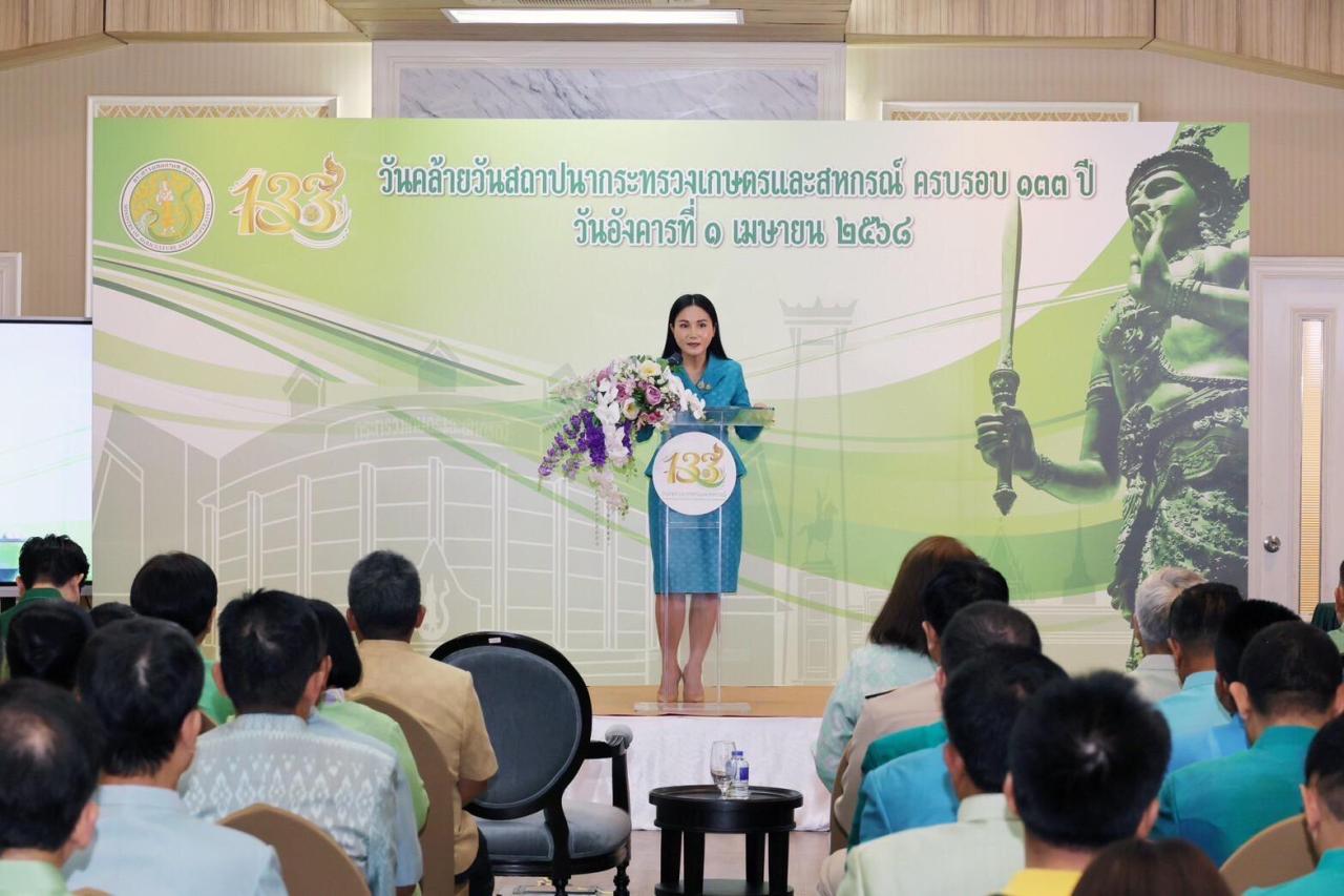 ภาพประกอบที่ 6