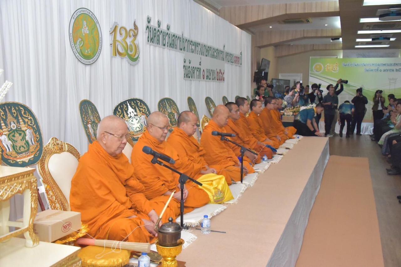 ภาพประกอบที่ 7