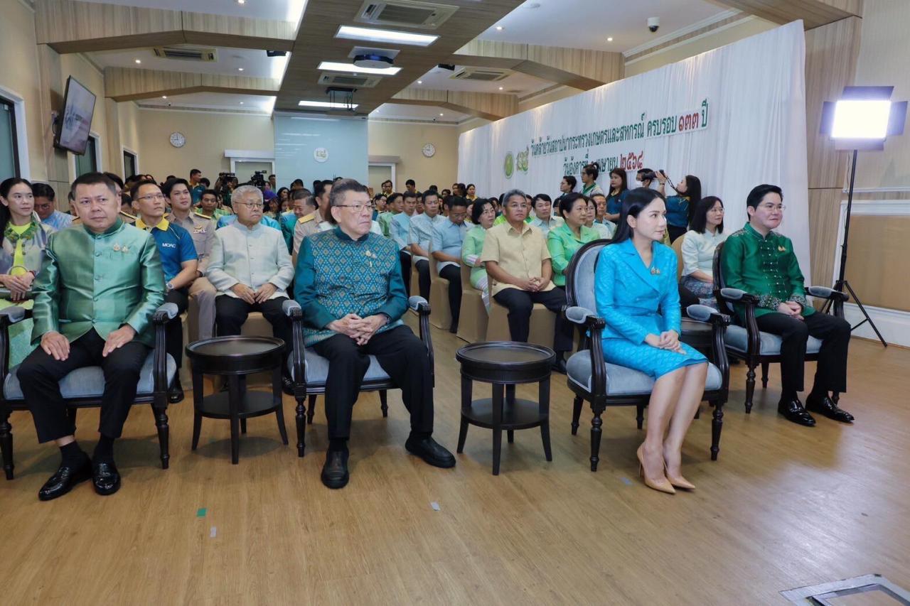 ภาพประกอบที่ 9