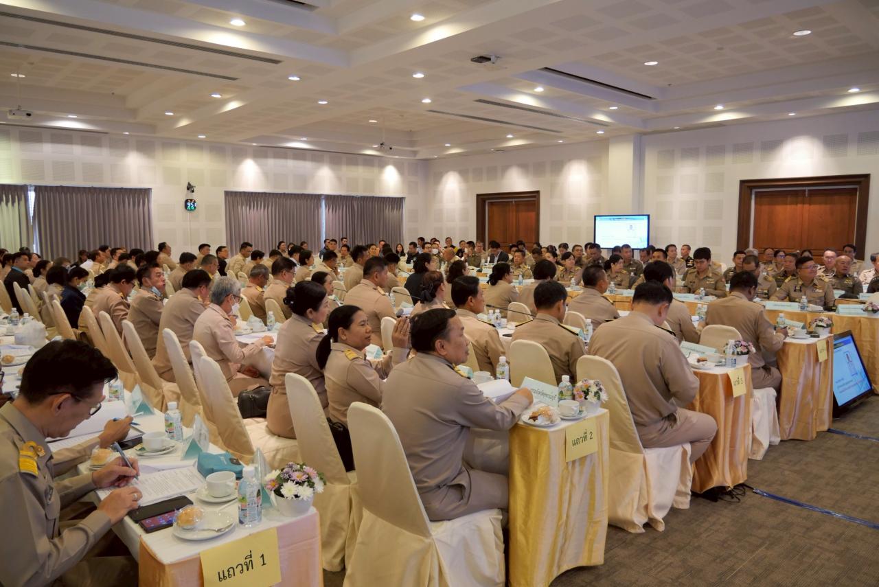 ภาพประกอบที่ 3