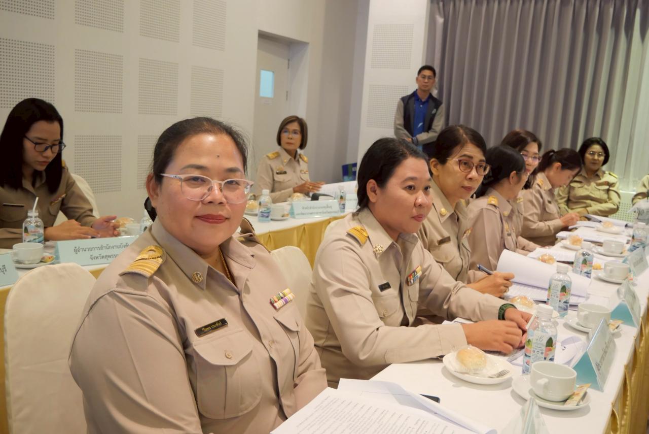 ภาพประกอบที่ 4